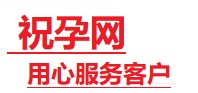 陈巴尔虎捐卵试管助孕机构-代媽网